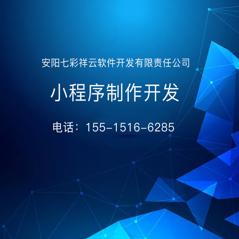 濮陽網(wǎng)站建設(shè)代碼(濮陽實力網(wǎng)站建設(shè)價格)