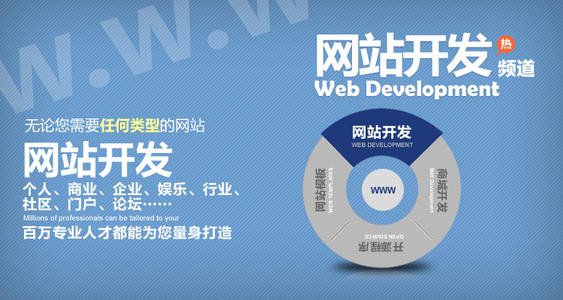 濮陽網(wǎng)站建設(shè)哪家強(qiáng)(濮陽網(wǎng)站推廣)
