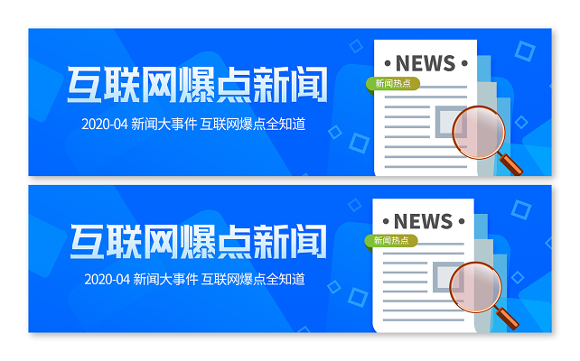 互聯(lián)網(wǎng)新聞和科技觀察報告(中國互聯(lián)網(wǎng)新聞市場研究報告)