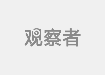觀察者網(wǎng)有互聯(lián)網(wǎng)新聞資質(zhì)(觀察者網(wǎng)有互聯(lián)網(wǎng)新聞資質(zhì)證書嗎)