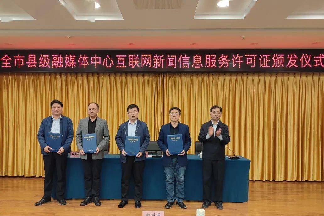 互聯(lián)網新聞信息活動(互聯(lián)網新聞信息活動包括)