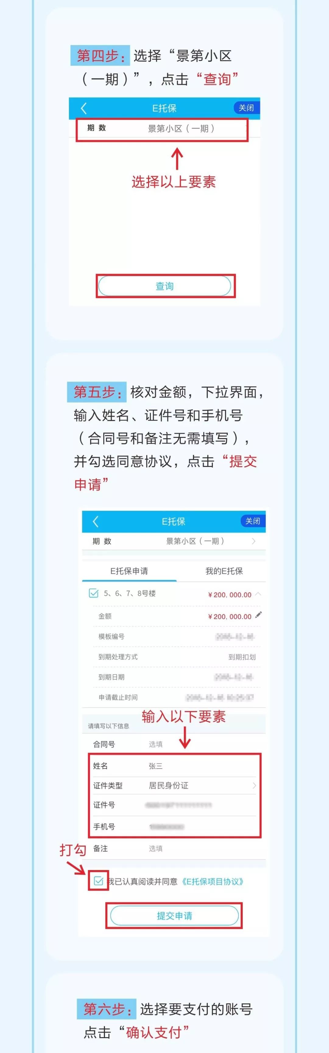 泉州網(wǎng)站建設銀行(泉州市泉港區(qū)建設銀行)