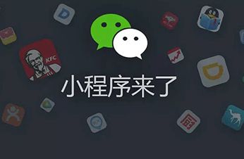 游戲小程序開發(fā)實例圖(游戲小程序怎么開發(fā)自己的小程序)