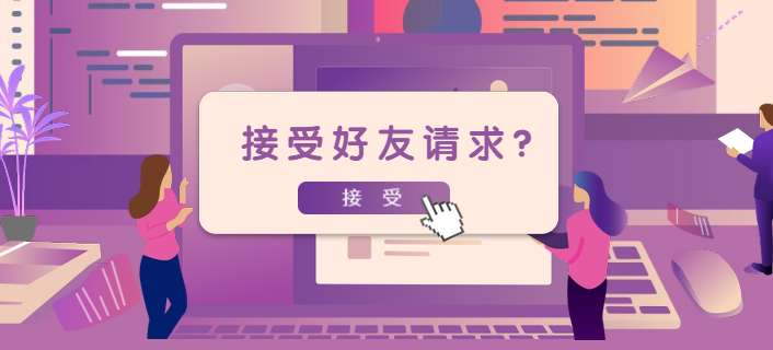 相親小程序開發(fā)價(jià)格(開發(fā)一個(gè)婚戀小程序多少錢)