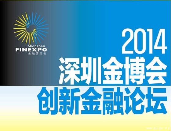 互聯(lián)網金融業(yè)界新聞中心(互聯(lián)網金融業(yè)界新聞中心是什么)