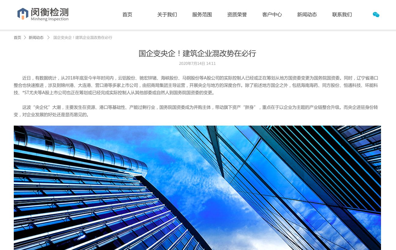 新聞類的網(wǎng)站建設風格定位(新聞類的網(wǎng)站建設風格定位是什么)