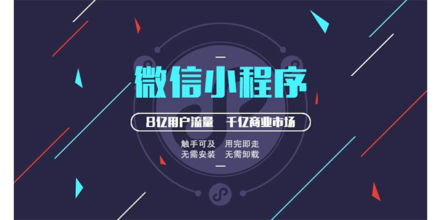 洛陽新聞小程序開發(fā)公司(洛陽新聞小程序開發(fā)公司招聘)