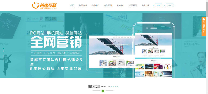 網(wǎng)站建設標題(網(wǎng)站建設標題怎么寫)