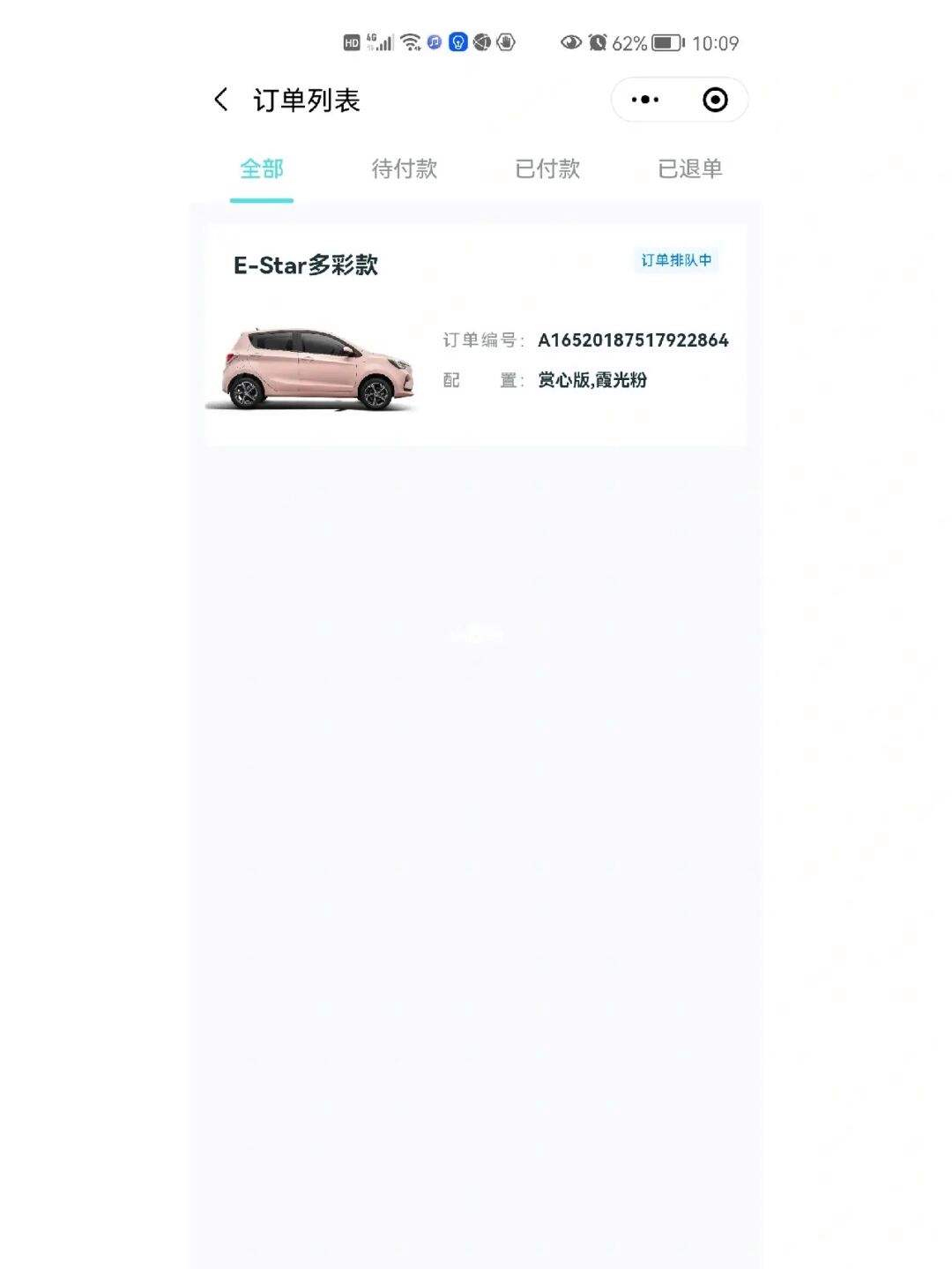 比亞迪小程序怎么開發(fā)(在比亞迪的Java開發(fā)做什么)