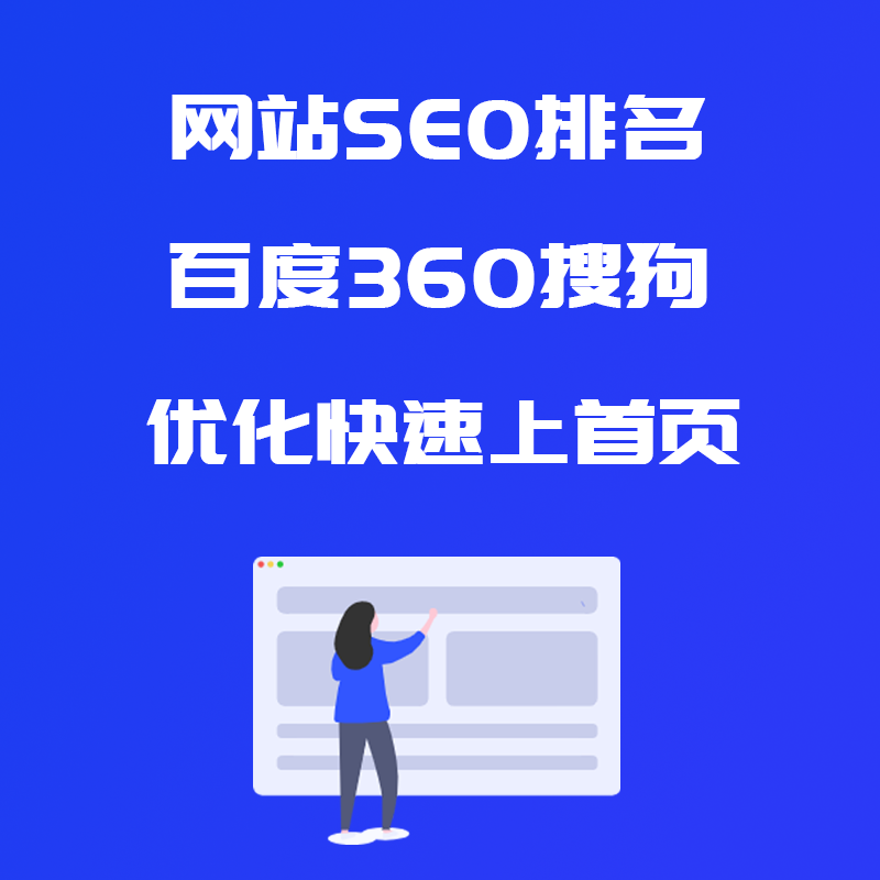 湘潭網(wǎng)站建設(shè)網(wǎng)站優(yōu)化(湘潭網(wǎng)站建設(shè) 案例湘潭磐石網(wǎng)絡(luò))