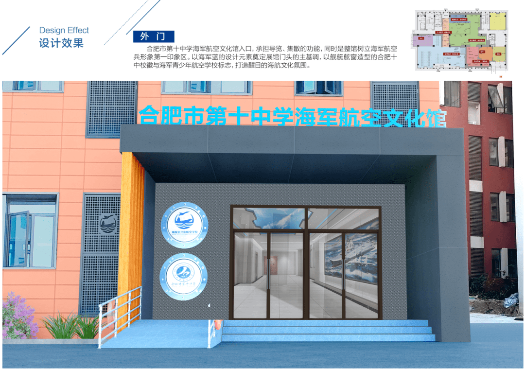 合肥六中網(wǎng)站建設(shè)(合肥市第六中學(xué)網(wǎng)頁(yè))
