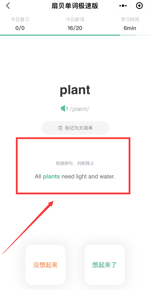 拼音游戲小程序開(kāi)發(fā)(幼兒學(xué)拼音游戲小程序)