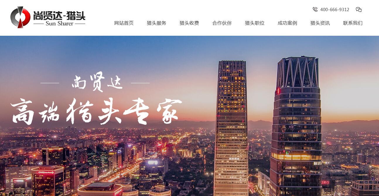 青島品牌網(wǎng)站建設(shè)(青島品牌網(wǎng)站建設(shè)專業(yè)團隊)