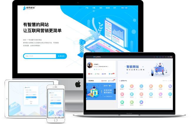 故事網(wǎng)站建設(shè)(最全的故事網(wǎng)站)