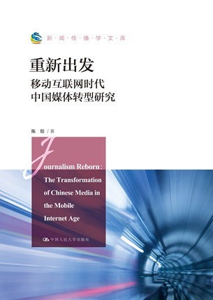 進(jìn)入互聯(lián)網(wǎng)時代的新聞宣傳(進(jìn)入互聯(lián)網(wǎng)時代的新聞宣傳語)