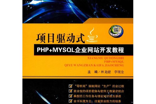 舟山php網(wǎng)站建設(shè)(舟山php網(wǎng)站建設(shè)項(xiàng)目)