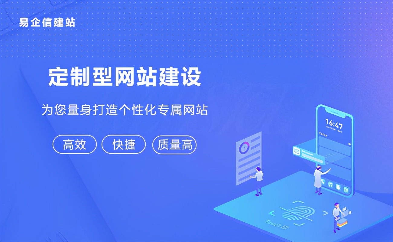 福州網(wǎng)站建設(shè)定制怎么做的簡單介紹