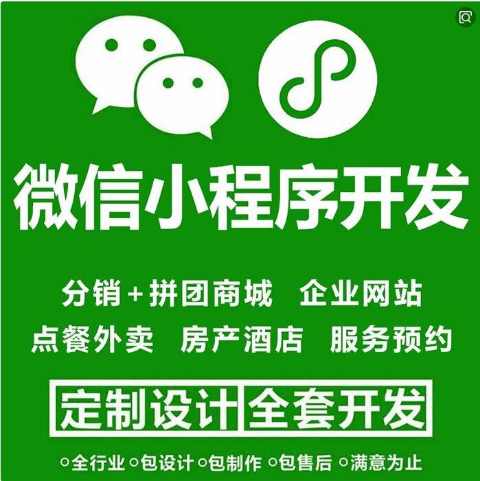 合肥房產(chǎn)小程序開發(fā)(合肥房產(chǎn)小程序開發(fā)招聘)