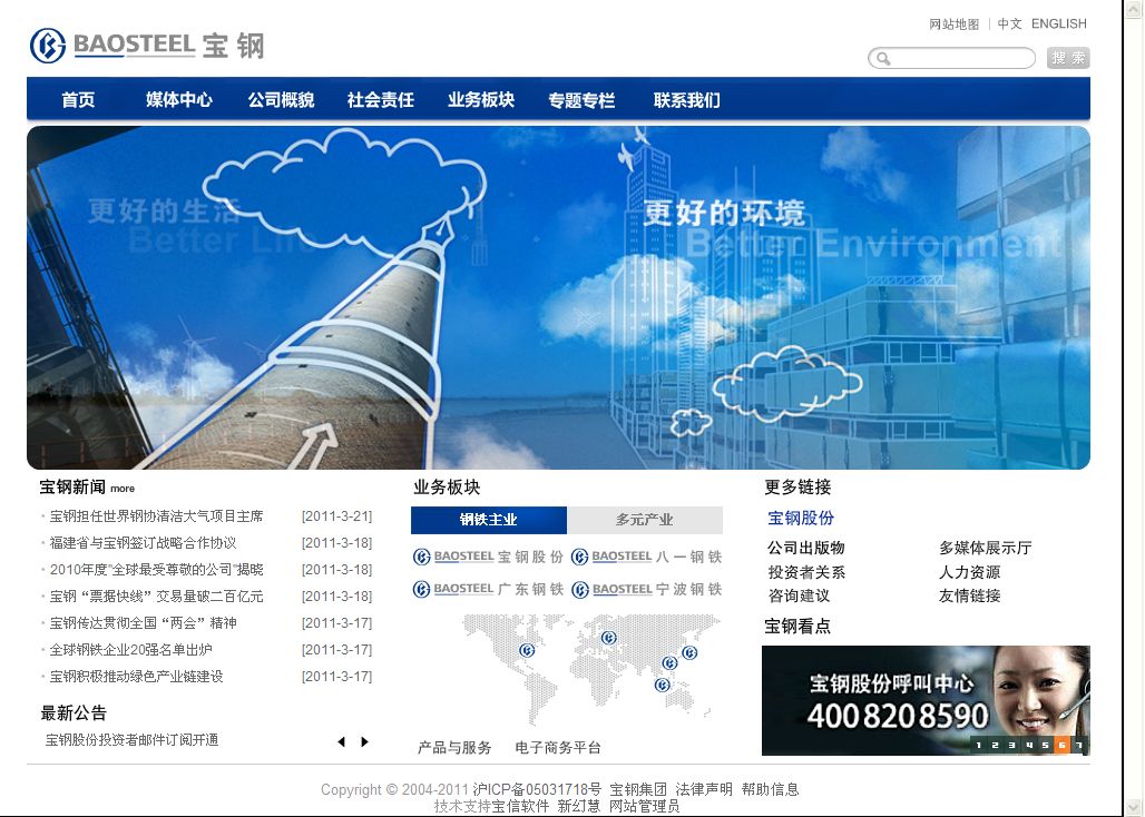 網(wǎng)站建設(shè)作業(yè)(網(wǎng)站建設(shè)期末作業(yè))