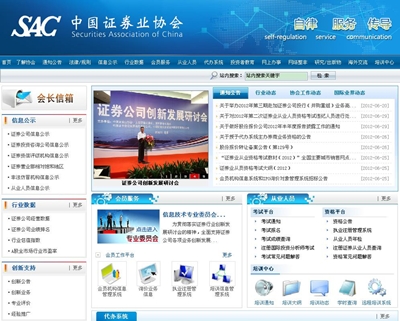 中華會(huì)計(jì)網(wǎng)站建設(shè)(中華會(huì)計(jì)網(wǎng)校網(wǎng)頁版登陸入口)