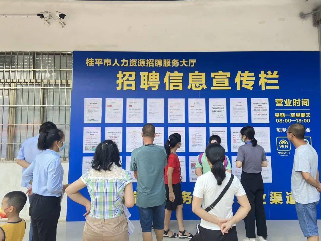 桂平新聞小程序開發(fā)招聘(桂平新聞小程序開發(fā)招聘信息)