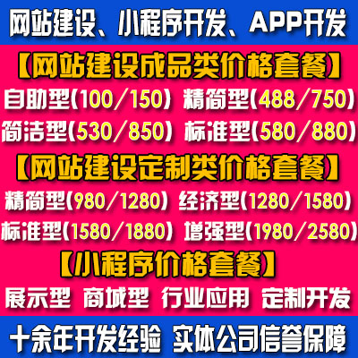 廈門(mén)住宿小程序開(kāi)發(fā)定制(廈門(mén)住宿小程序開(kāi)發(fā)定制廠家)