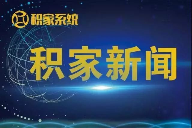 6月互聯(lián)網(wǎng)新聞(2020年6月互聯(lián)網(wǎng)用戶規(guī)模)