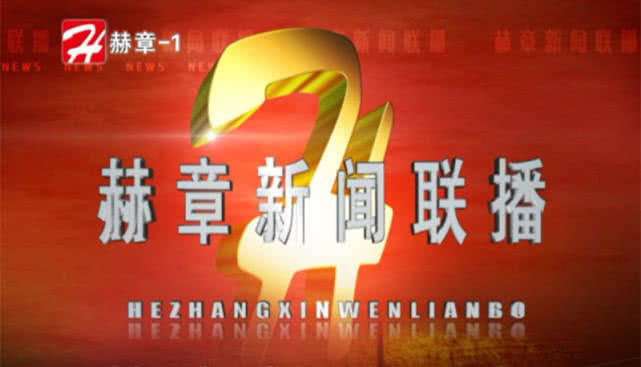 關(guān)于臨沭互聯(lián)網(wǎng)醫(yī)院新聞聯(lián)播的信息