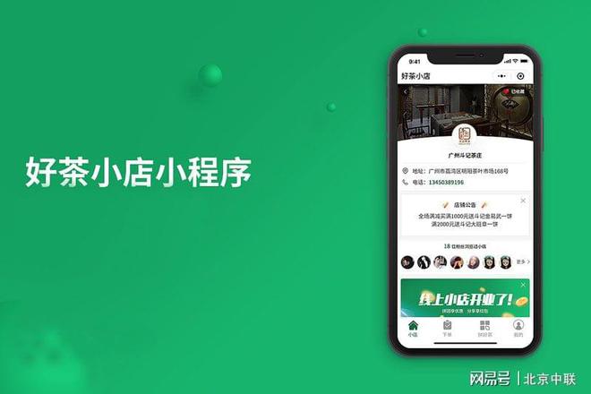 庫爾勒多門店小程序開發(庫爾勒的小百貨批發市場在什么地方)