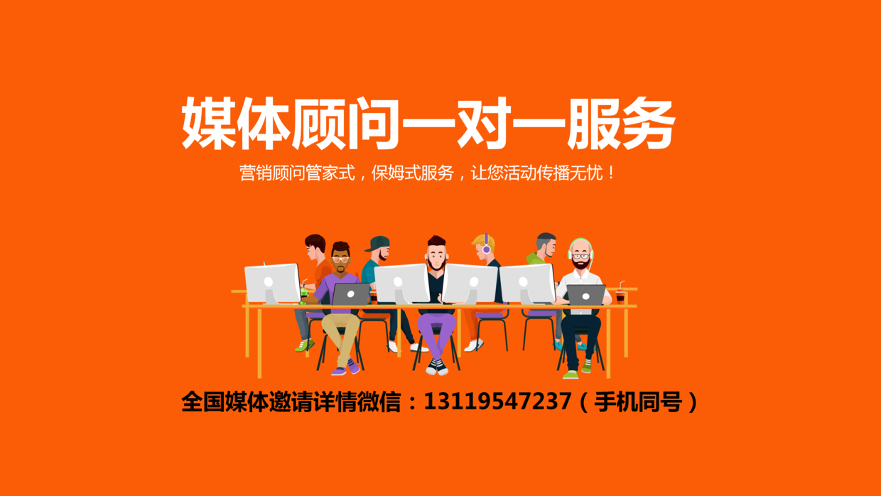 互聯(lián)網(wǎng)新聞營(yíng)銷推廣案例(互聯(lián)網(wǎng)網(wǎng)絡(luò)營(yíng)銷推廣)