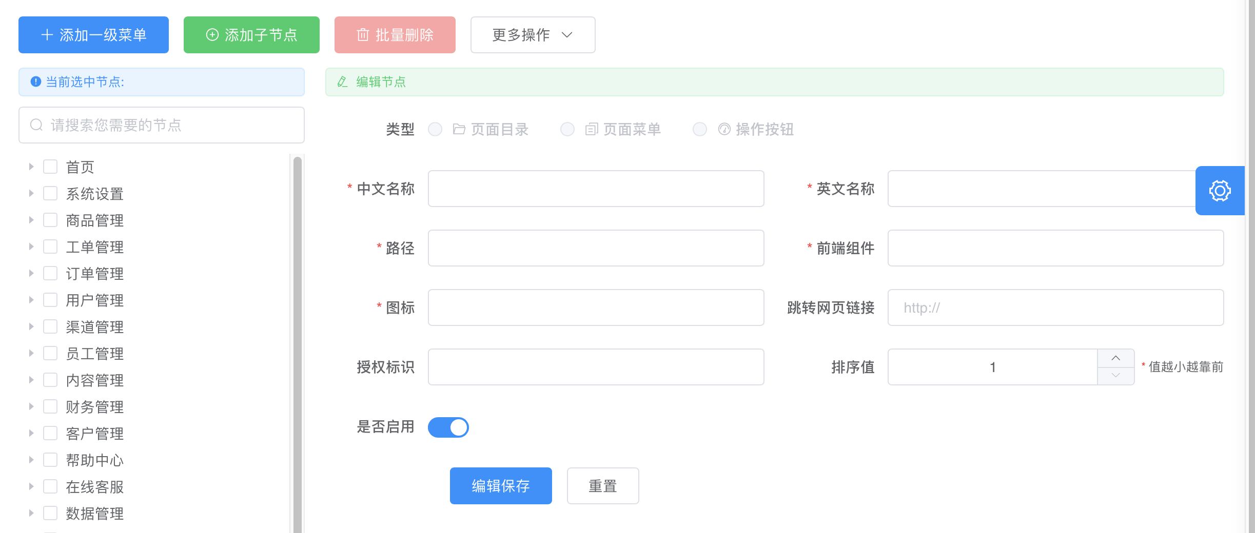 小程序開發框架帶后臺的簡單介紹
