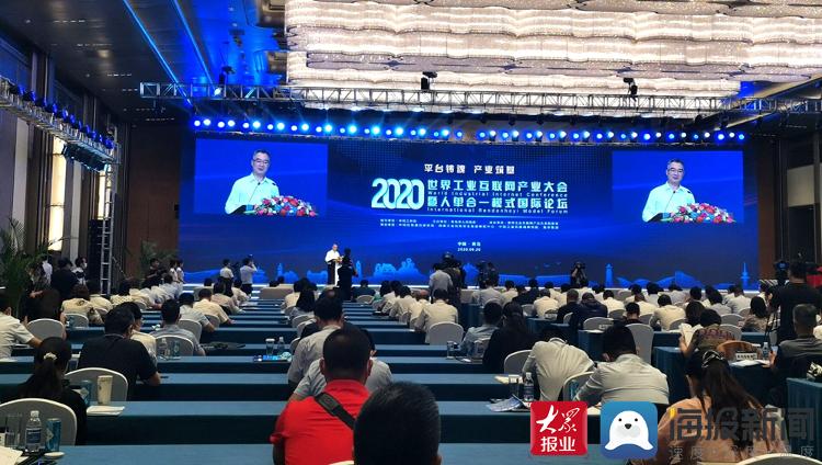 工業(yè)互聯(lián)網(wǎng)大會新聞(工業(yè)互聯(lián)網(wǎng)大會2022)