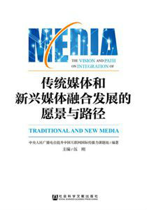 新聞傳播互聯(lián)網(wǎng)設(shè)計專業(yè)(互聯(lián)網(wǎng)新聞傳播研究中心是干什么的)