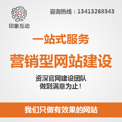 雅安網(wǎng)站建設(shè)的簡單介紹