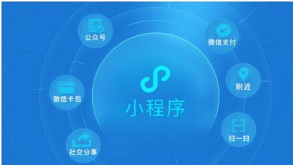 丹東開(kāi)發(fā)小程序哪家好(丹東發(fā)布信息哪個(gè)微信平臺(tái)好)