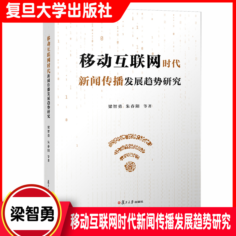 作為產(chǎn)品新聞在互聯(lián)網(wǎng)時代(作為產(chǎn)品新聞在互聯(lián)網(wǎng)時代的運(yùn)用)