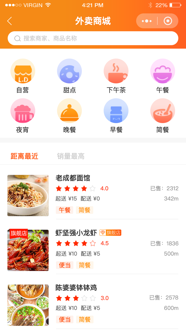 河南訂餐小程序開發(fā)(小程序訂餐系統(tǒng)怎么做)