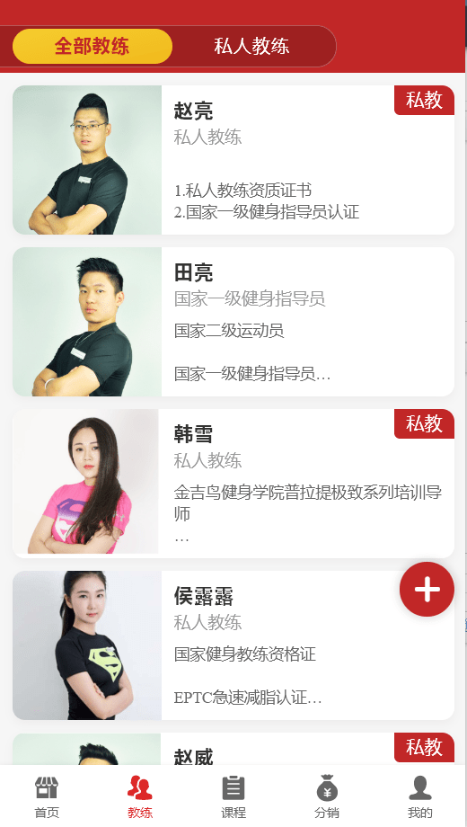 江西瑜伽小程序開(kāi)發(fā)定制(江西瑜伽小程序開(kāi)發(fā)定制廠家)