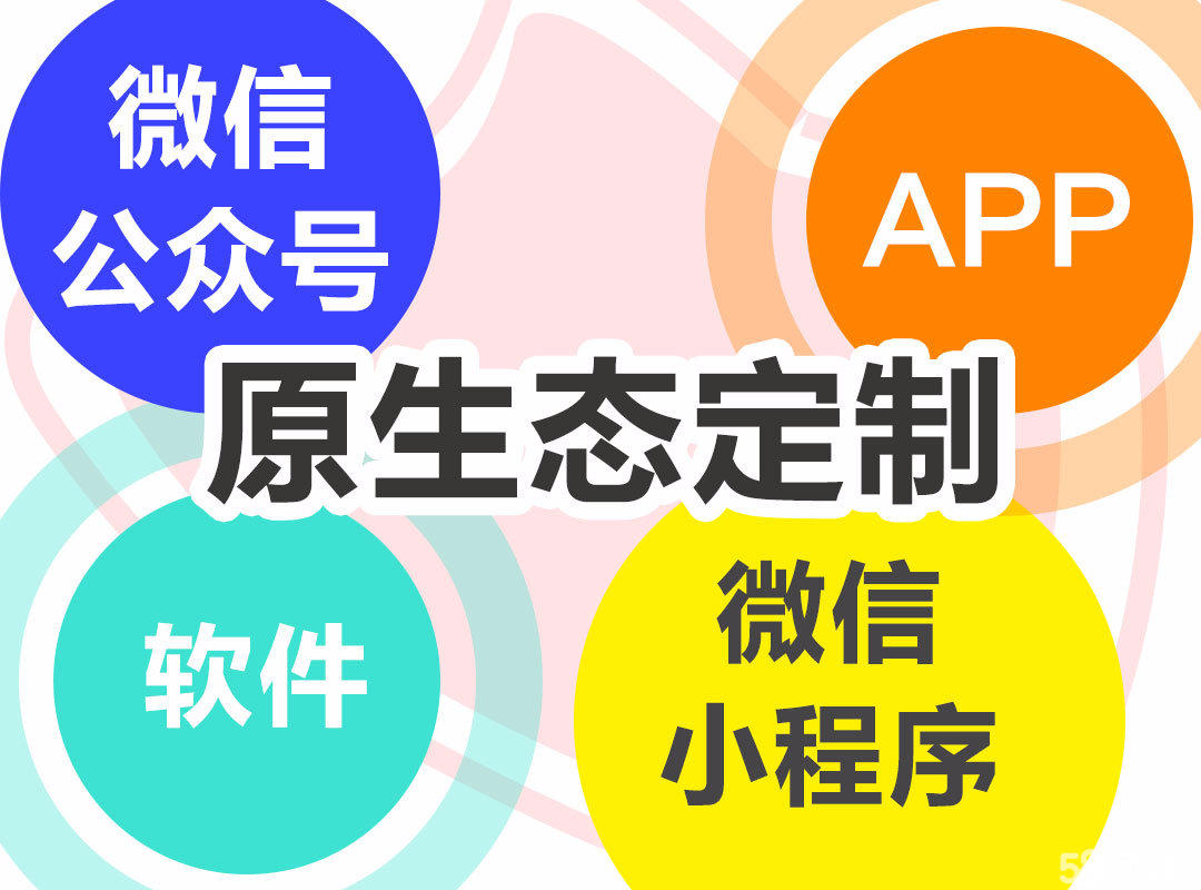 蘇仙開發小程序(蘇仙網絡科技有限公司企業客服)