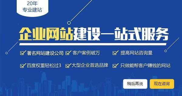 建設(shè)網(wǎng)站的軟件(建設(shè)網(wǎng)站的軟件是什么)