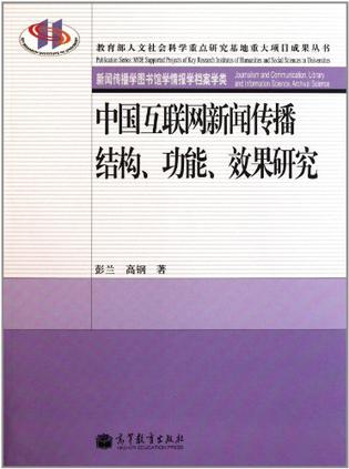 互聯(lián)網(wǎng)時代新聞環(huán)境的特點(互聯(lián)網(wǎng)時代新聞環(huán)境的特點以及對新聞工作者的要求)