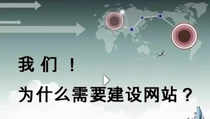 棲霞網(wǎng)站建設開發(fā)(棲霞縣級網(wǎng)站有哪些)