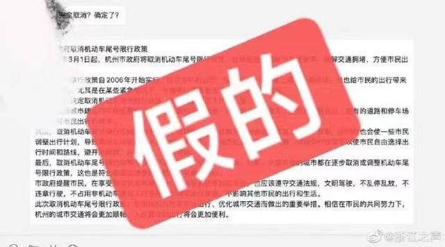 互聯(lián)網(wǎng)假新聞得辯識(shí)與應(yīng)對(duì)(產(chǎn)生于互聯(lián)網(wǎng)的假新聞在內(nèi)容上都包含了哪些關(guān)鍵詞?)