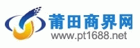 莆田網站建設托管(莆田網站優化快速排名)