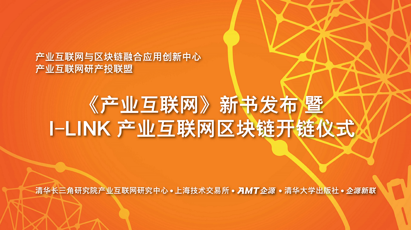 上海產(chǎn)業(yè)互聯(lián)網(wǎng)最新消息(上海 產(chǎn)業(yè)鏈)