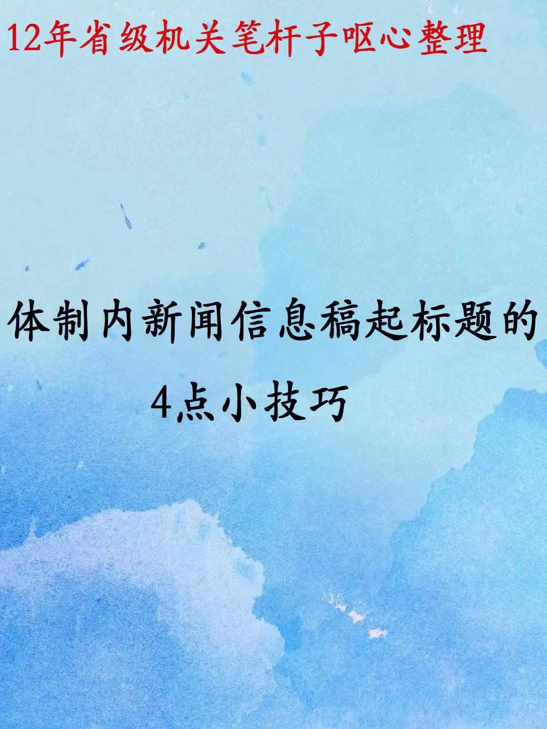 實(shí)體店與互聯(lián)網(wǎng)新聞稿標(biāo)題(互聯(lián)網(wǎng)時(shí)代實(shí)體店的營(yíng)銷策略)