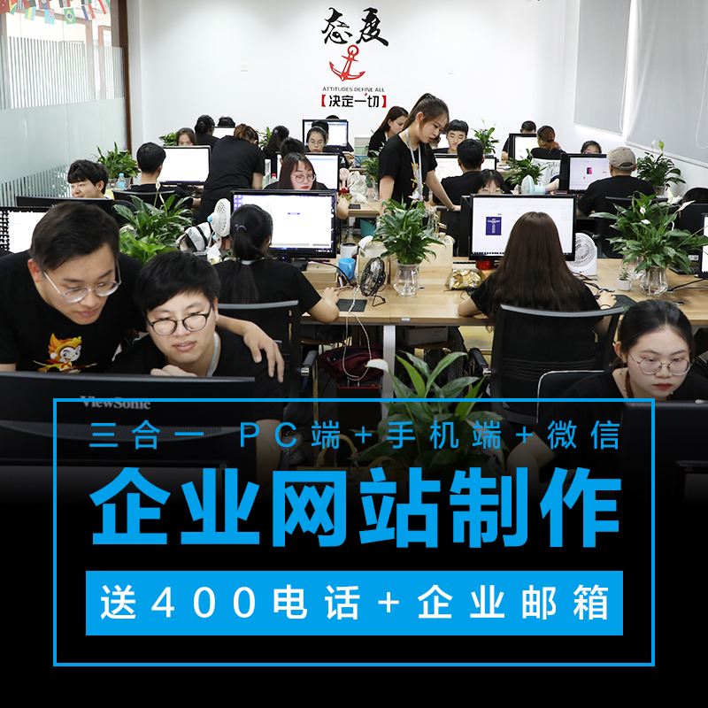 定制網(wǎng)站建設招聘(高端定制網(wǎng)站建設公司)