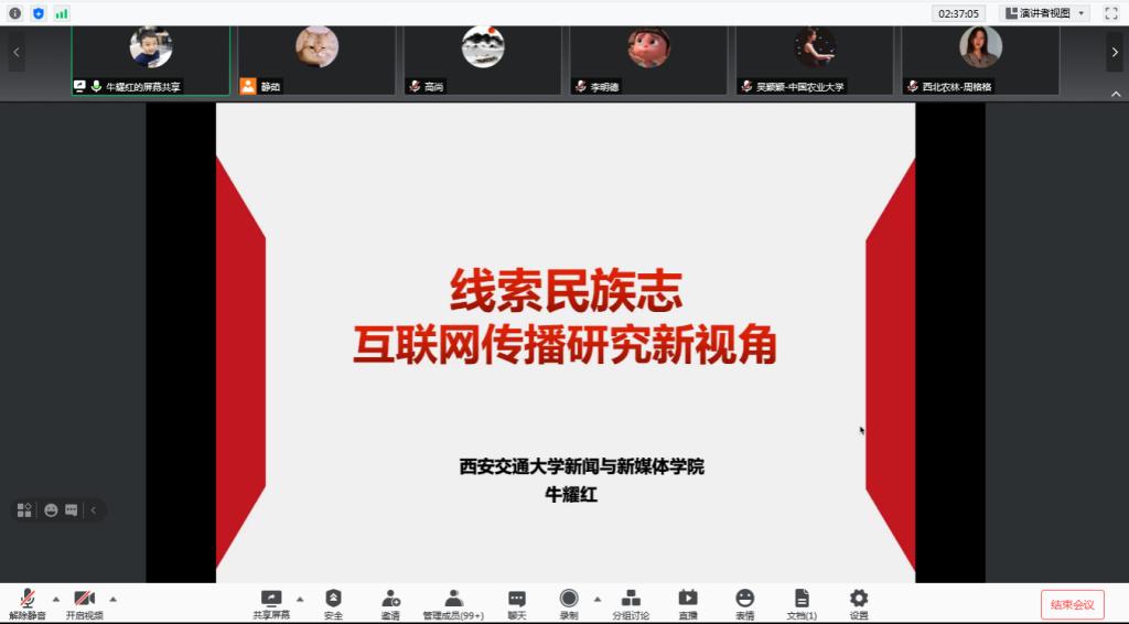民族互聯(lián)網(wǎng)新聞(國家對(duì)互聯(lián)網(wǎng)涉及民族因素的信息有什么規(guī)定)