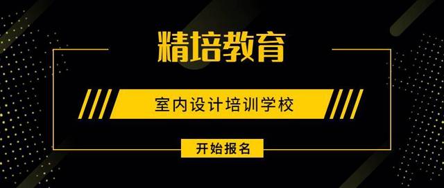 福州網(wǎng)站建設(shè)美工培訓(福州美工兼職福州設(shè)計兼職福州制圖兼職)