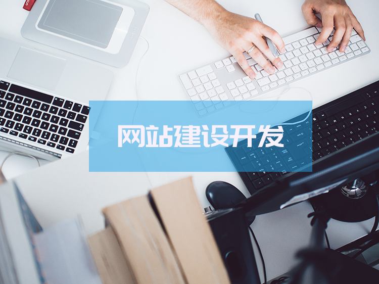 蘭州網(wǎng)站建設(shè)營(yíng)銷(蘭州網(wǎng)站建設(shè)營(yíng)銷招聘)